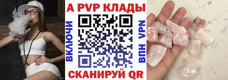 kraken рабочий сайт  Белый  Alfa_PVP Crystall 