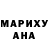 ГЕРОИН хмурый Abner Astudillo
