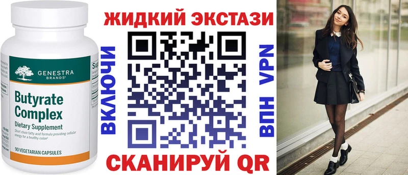 кракен ТОР  Белый  Бутират бутандиол  даркнет сайт 