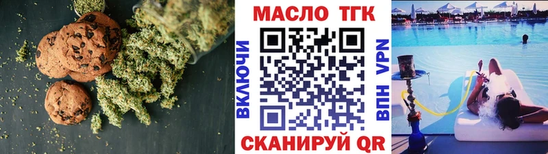 дарнет шоп  Белый  Canna-Cookies марихуана 