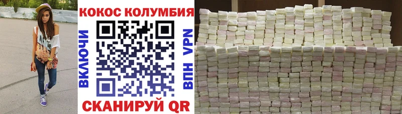 Кокаин Боливия  Белый 