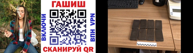 наркота  Белый  KRAKEN ТОР  Гашиш VHQ 
