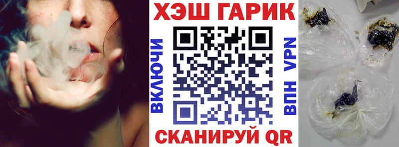 ГАШИШ индика сатива Белый