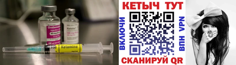 дарнет шоп  Белый  КЕТАМИН VHQ 