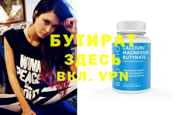 МДПВ Белокуриха