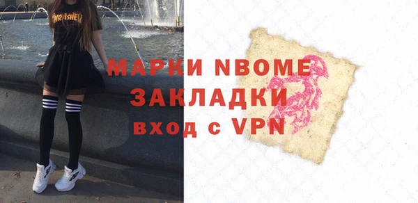 молекула духа Балахна
