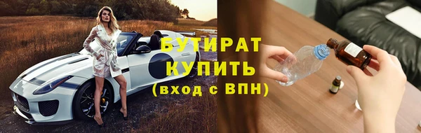 прущие крисы Баксан