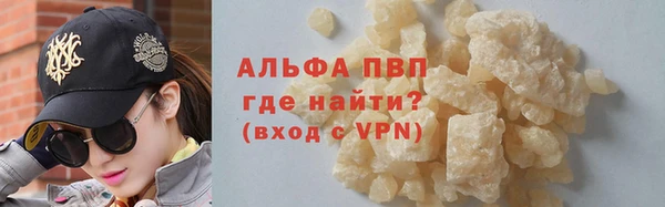 молекула духа Балахна