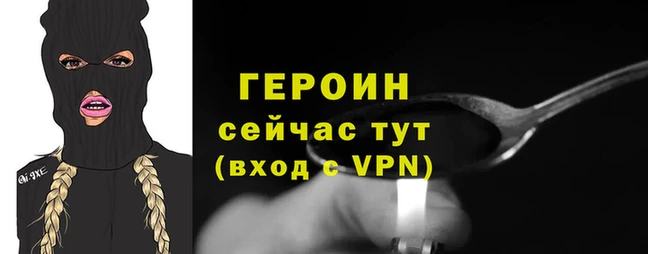 эйфоретик Балабаново