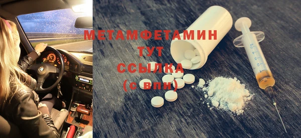 COCAINE Анжеро-Судженск