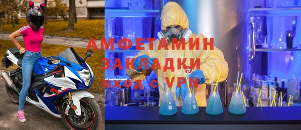прущие крисы Баксан