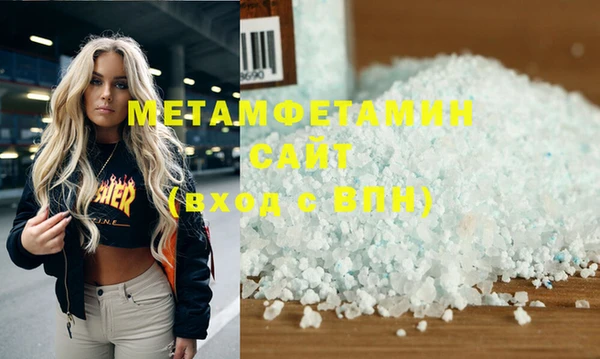 молекула духа Балахна