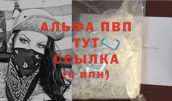 эйфоретик Балабаново