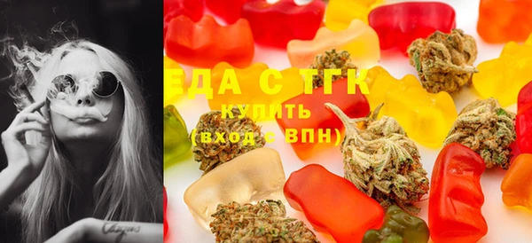 молекула духа Балахна