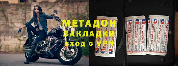 эйфоретик Балабаново