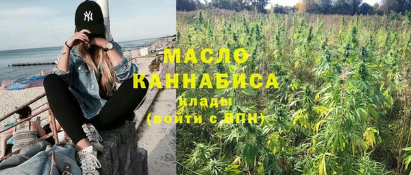 эйфоретик Балабаново
