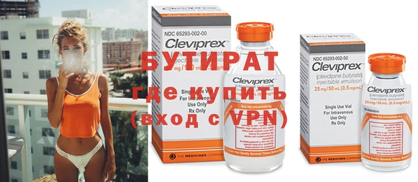 2c-b Белоозёрский