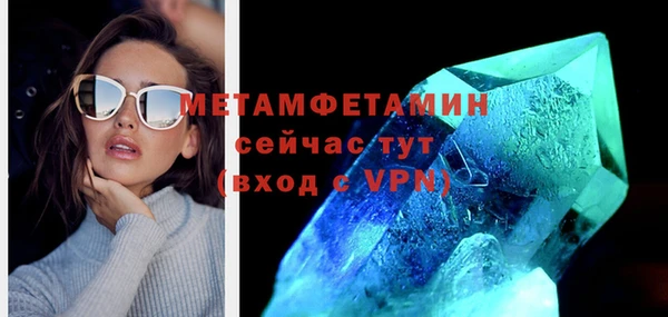 молекула духа Балахна