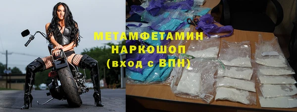 2c-b Белоозёрский
