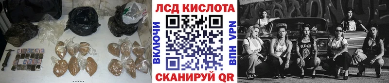 MEGA ссылки  Белый  ЛСД экстази кислота 
