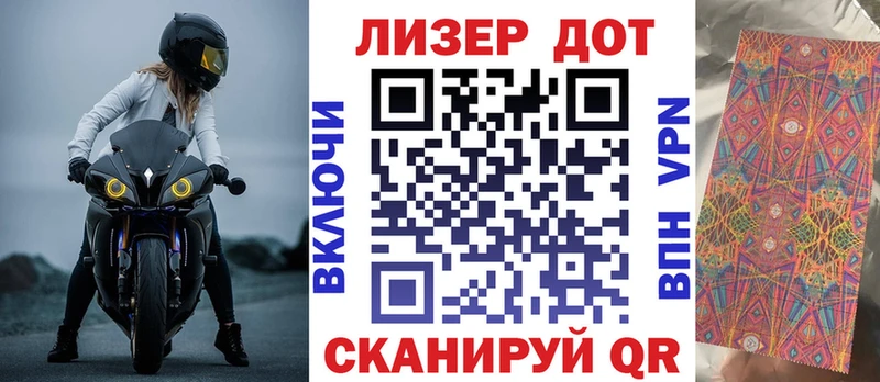 Марки NBOMe 1,8мг  МЕГА ССЫЛКА  Белый  купить наркоту 