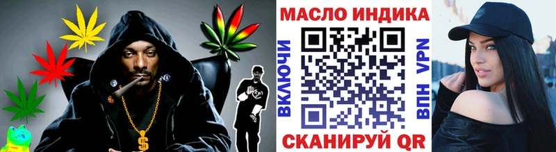 ТГК жижа hydra как зайти Белый где купить наркоту